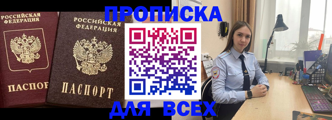 миграционный учет в Самаре