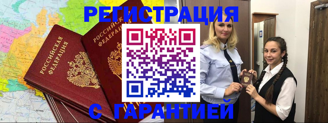 найти адрес прописки в Самаре